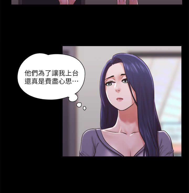 第84话-再次开始的游戏 - 第28.jpg页