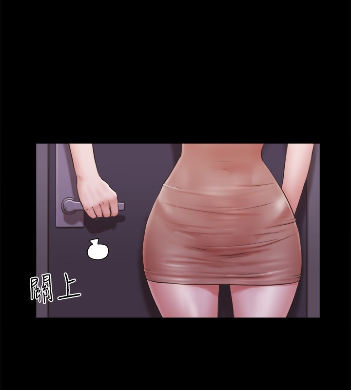 第84话-再次开始的游戏 - 第29.jpg页