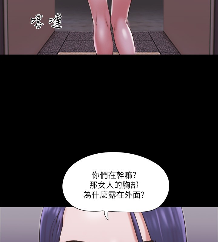 第84话-再次开始的游戏 - 第32.jpg页