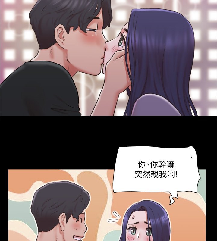 第84话-再次开始的游戏 - 第38.jpg页