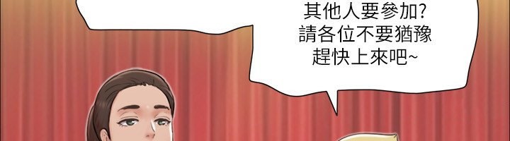 第84话-再次开始的游戏 - 第48.jpg页