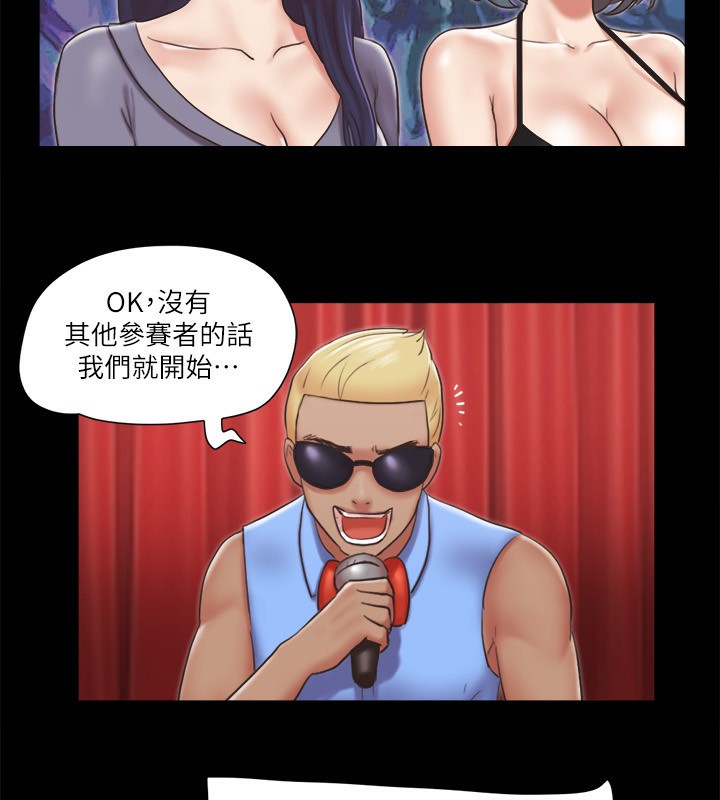 第84话-再次开始的游戏 - 第59.jpg页