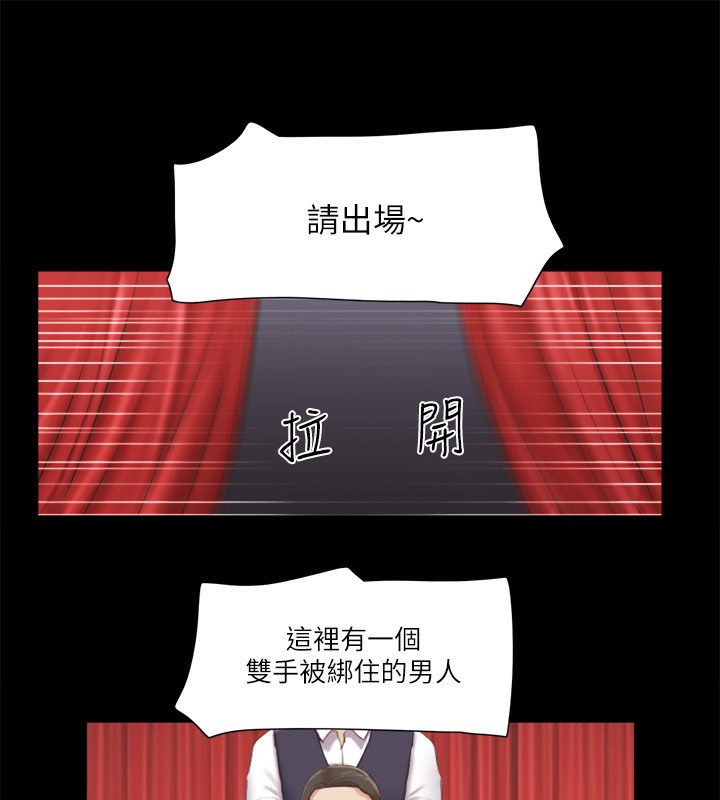 第84话-再次开始的游戏 - 第64.jpg页