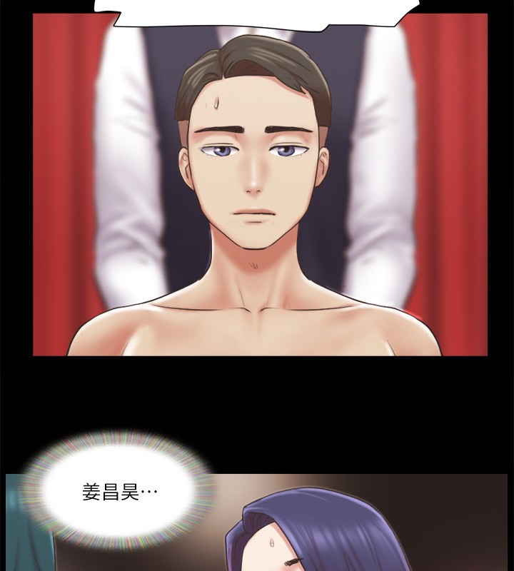 第84话-再次开始的游戏 - 第66.jpg页
