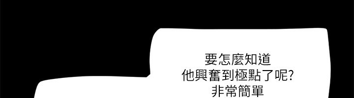 第84话-再次开始的游戏 - 第69.jpg页