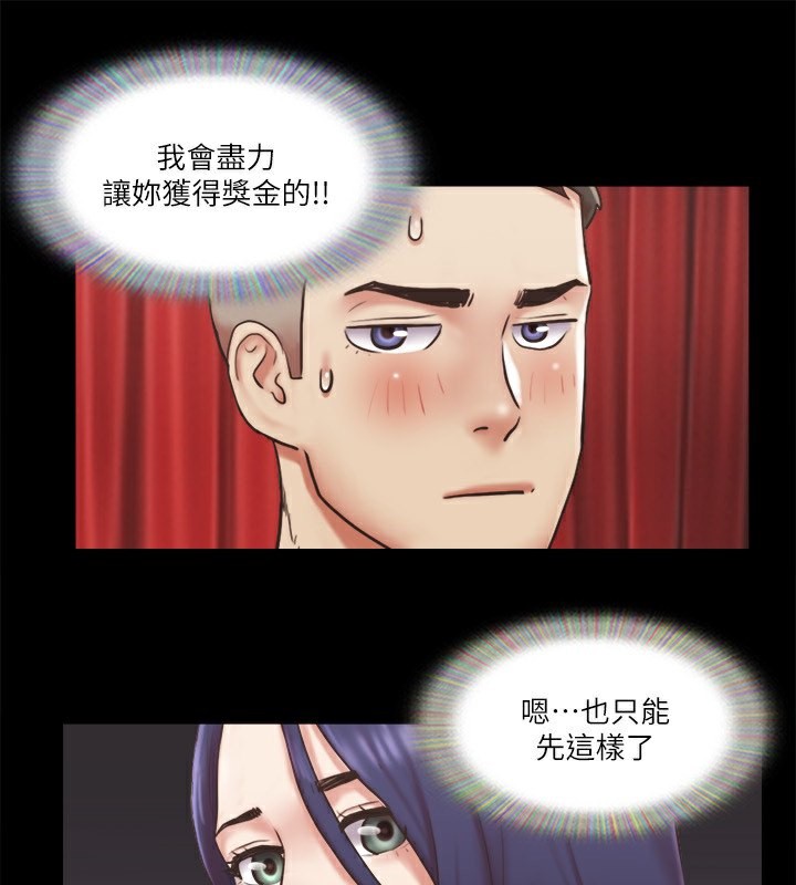 第84话-再次开始的游戏 - 第85.jpg页