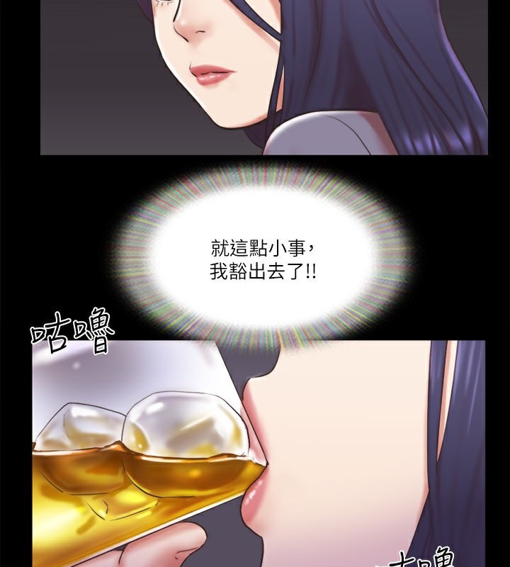 第84话-再次开始的游戏 - 第86.jpg页
