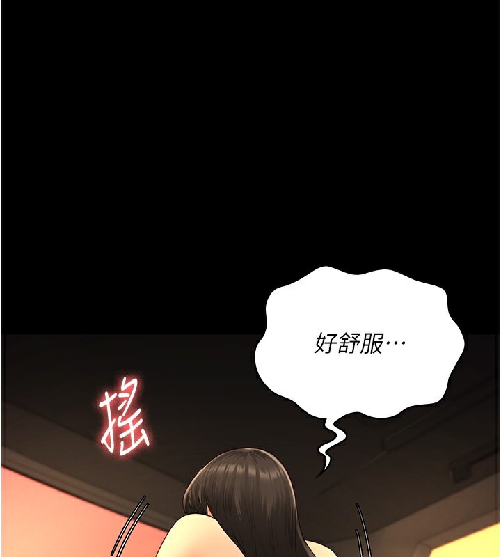 第81话-到摩铁彻夜交配 - 第1.jpg页