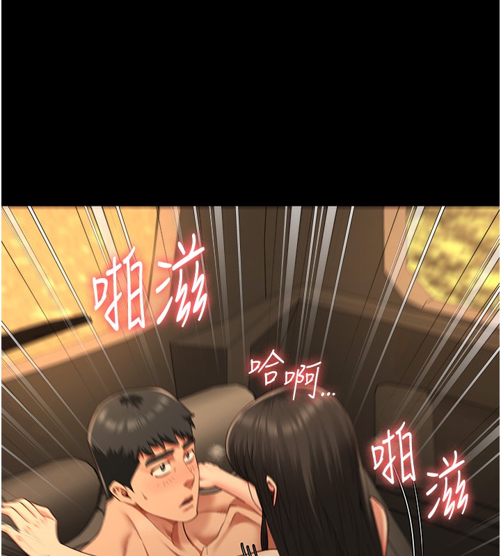 第81话-到摩铁彻夜交配 - 第12.jpg页