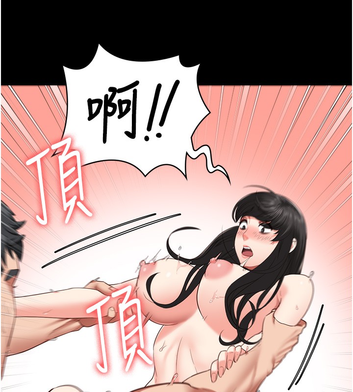 第81话-到摩铁彻夜交配 - 第27.jpg页