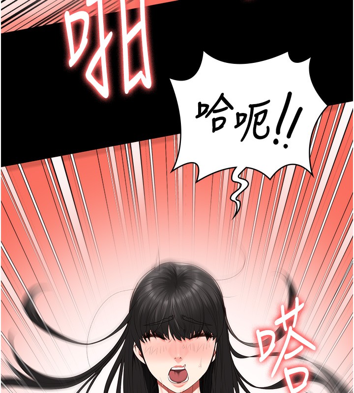 第81话-到摩铁彻夜交配 - 第31.jpg页