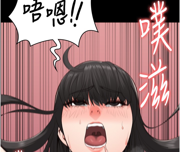 第81话-到摩铁彻夜交配 - 第34.jpg页