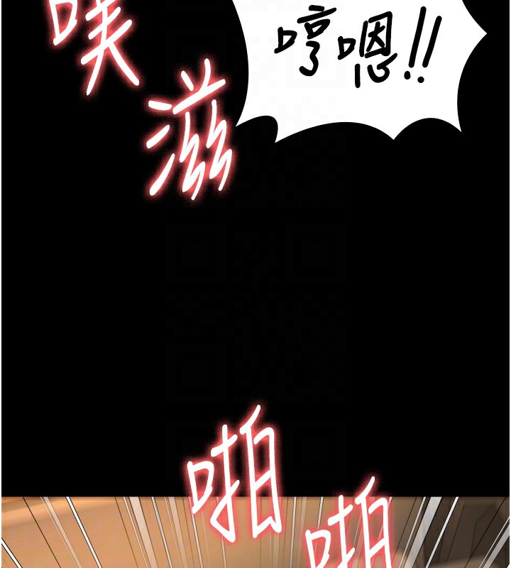 第81话-到摩铁彻夜交配 - 第36.jpg页