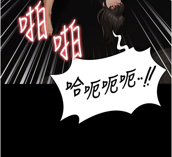 第81话-到摩铁彻夜交配 - 第38.jpg页