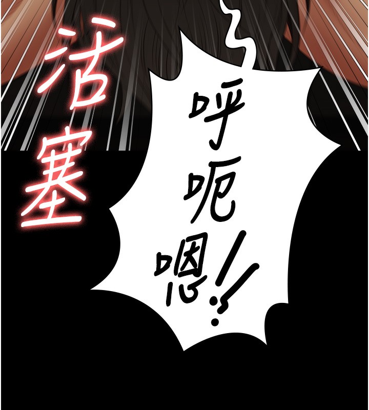 第81话-到摩铁彻夜交配 - 第41.jpg页