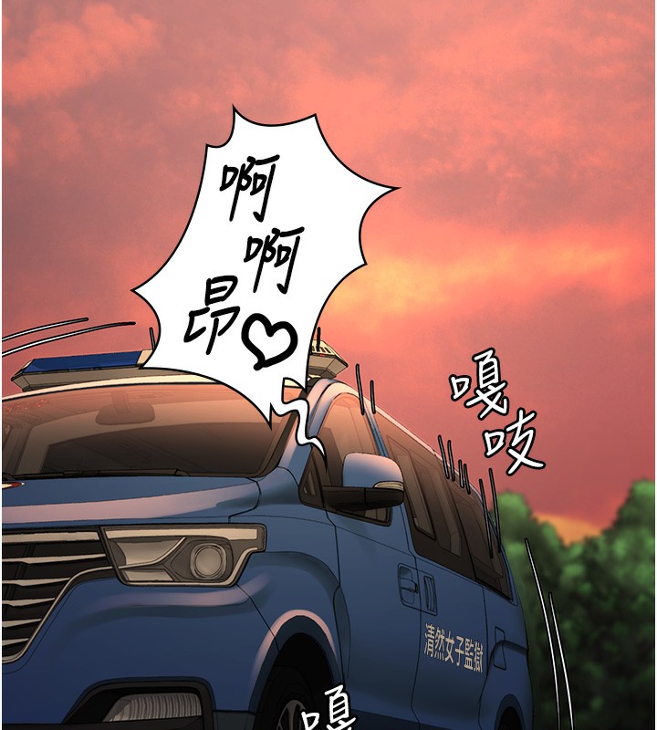 第81话-到摩铁彻夜交配 - 第43.jpg页