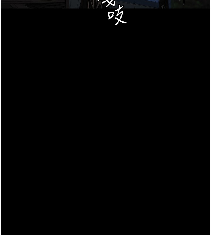 第81话-到摩铁彻夜交配 - 第44.jpg页