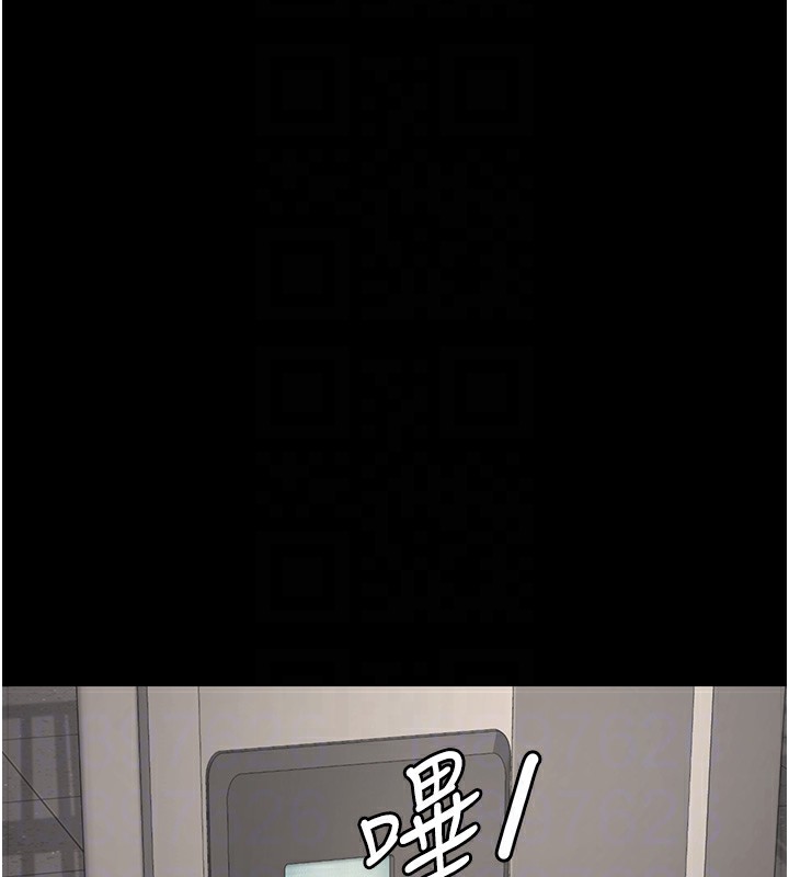 第81话-到摩铁彻夜交配 - 第51.jpg页