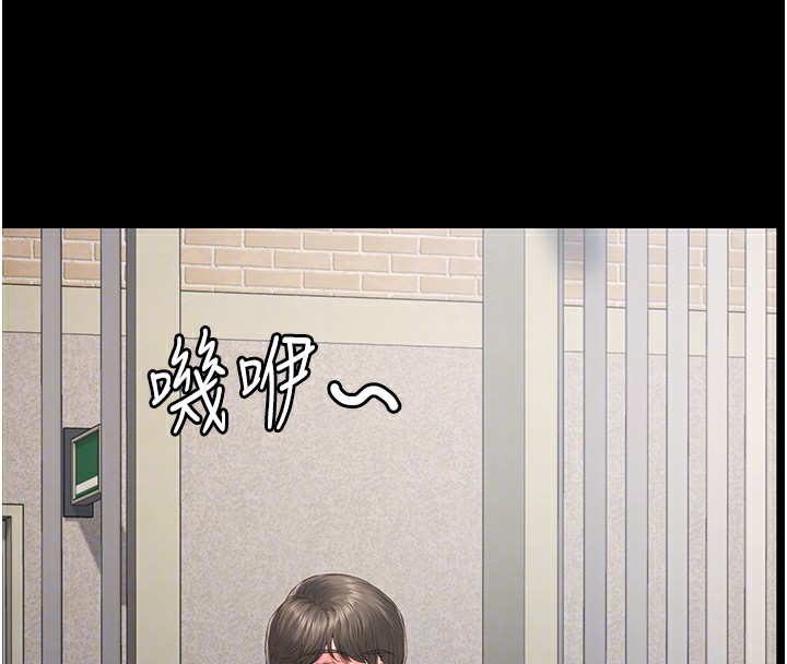 第81话-到摩铁彻夜交配 - 第53.jpg页