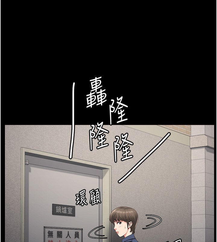 第81话-到摩铁彻夜交配 - 第56.jpg页