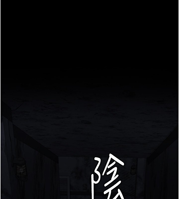 第81话-到摩铁彻夜交配 - 第62.jpg页