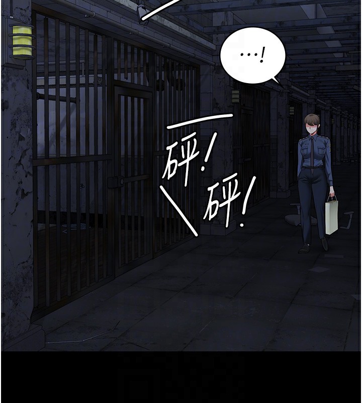第81话-到摩铁彻夜交配 - 第66.jpg页