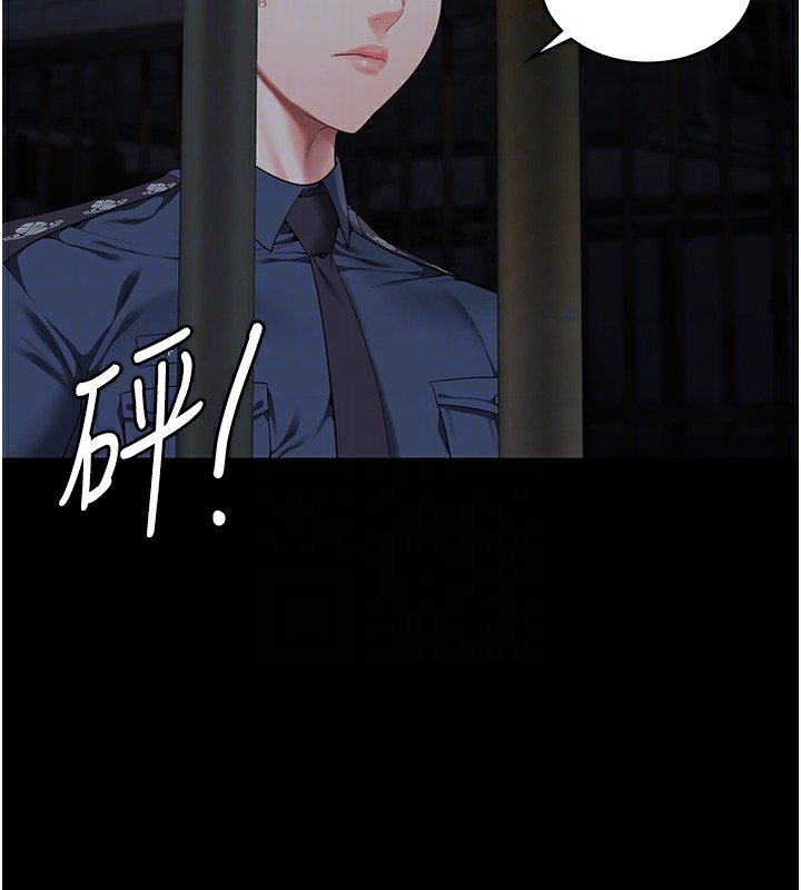 第81话-到摩铁彻夜交配 - 第68.jpg页