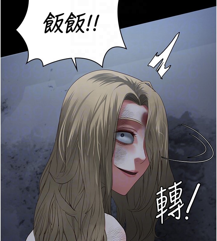 第81话-到摩铁彻夜交配 - 第81.jpg页