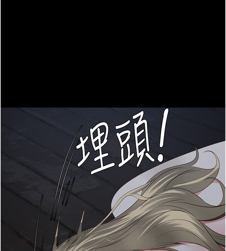 第81话-到摩铁彻夜交配 - 第85.jpg页