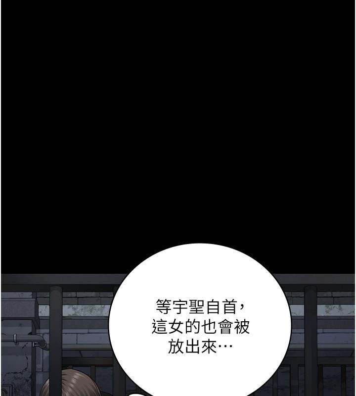 第81话-到摩铁彻夜交配 - 第90.jpg页