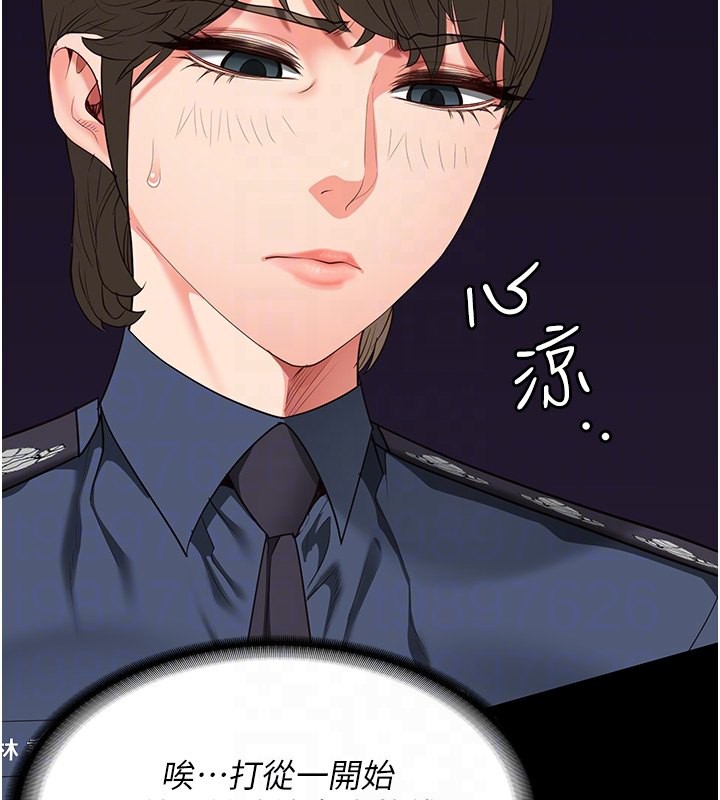 第81话-到摩铁彻夜交配 - 第94.jpg页