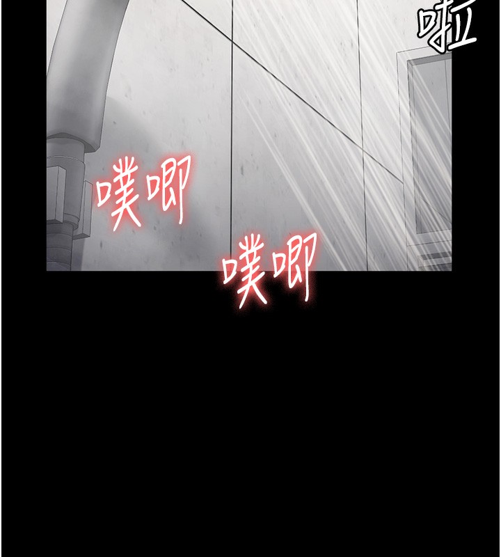 第81话-到摩铁彻夜交配 - 第104.jpg页
