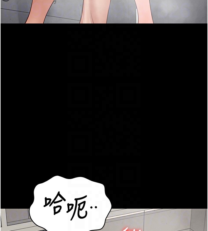 第81话-到摩铁彻夜交配 - 第107.jpg页
