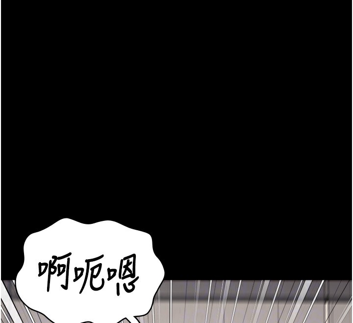 第81话-到摩铁彻夜交配 - 第110.jpg页