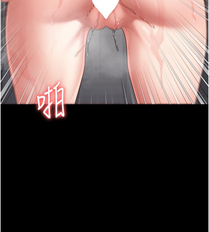 第81话-到摩铁彻夜交配 - 第112.jpg页