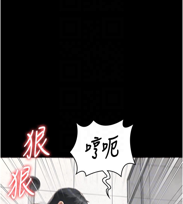 第81话-到摩铁彻夜交配 - 第117.jpg页