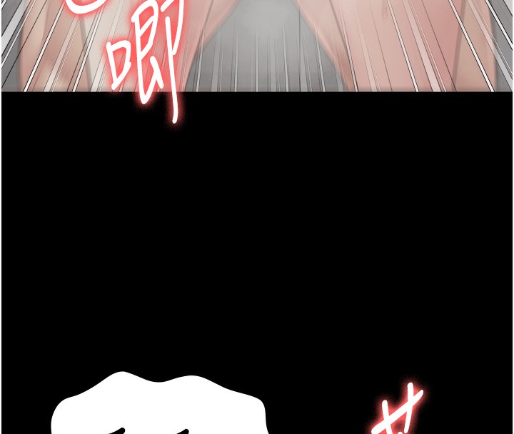 第81话-到摩铁彻夜交配 - 第122.jpg页