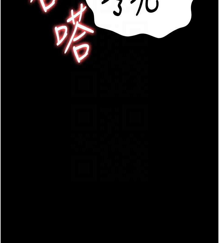 第81话-到摩铁彻夜交配 - 第125.jpg页