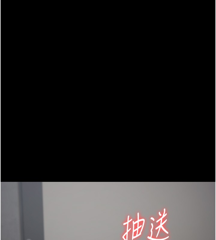第81话-到摩铁彻夜交配 - 第127.jpg页
