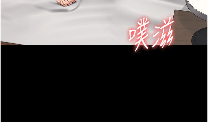 第81话-到摩铁彻夜交配 - 第129.jpg页