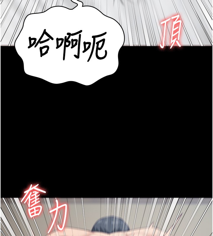 第81话-到摩铁彻夜交配 - 第132.jpg页