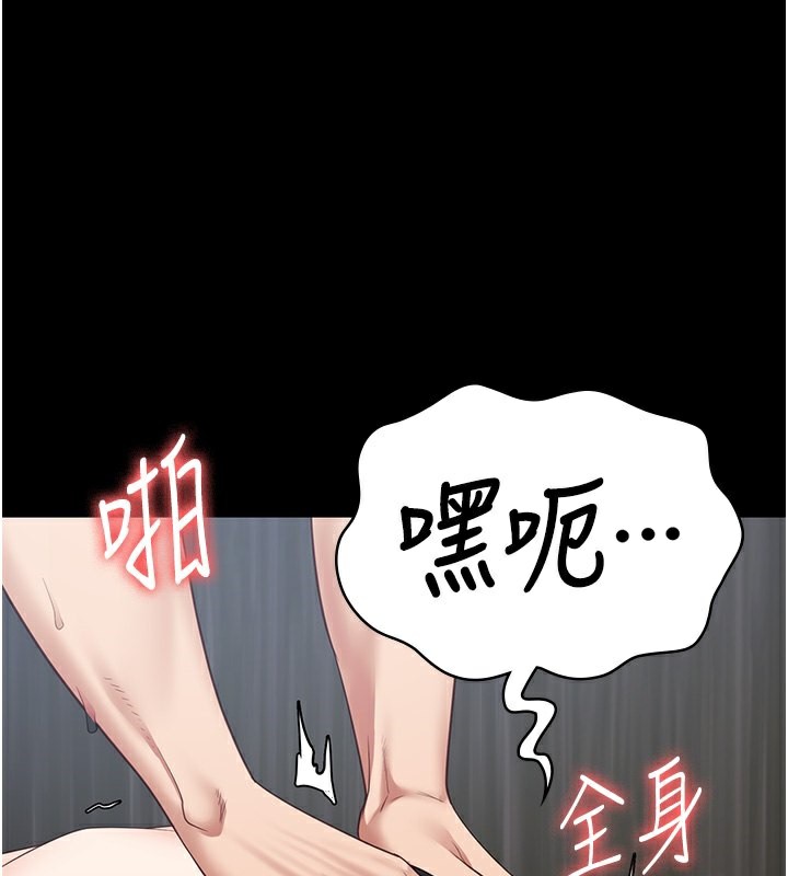 第81话-到摩铁彻夜交配 - 第135.jpg页