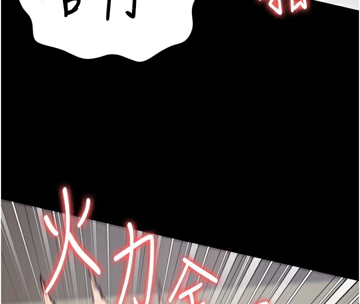 第81话-到摩铁彻夜交配 - 第137.jpg页