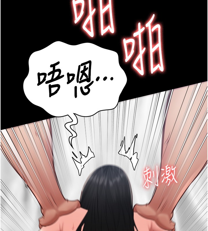 第81话-到摩铁彻夜交配 - 第140.jpg页