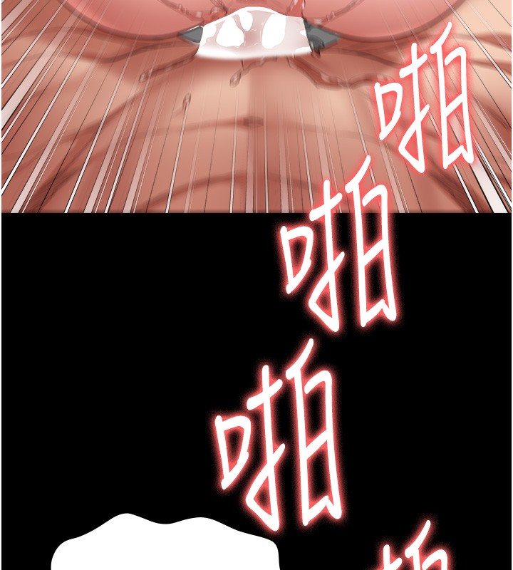 第81话-到摩铁彻夜交配 - 第142.jpg页