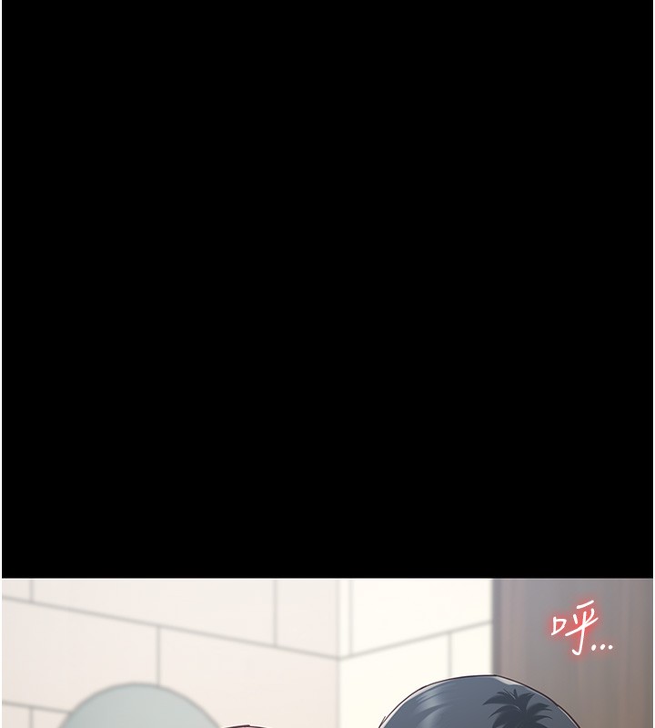 第81话-到摩铁彻夜交配 - 第152.jpg页