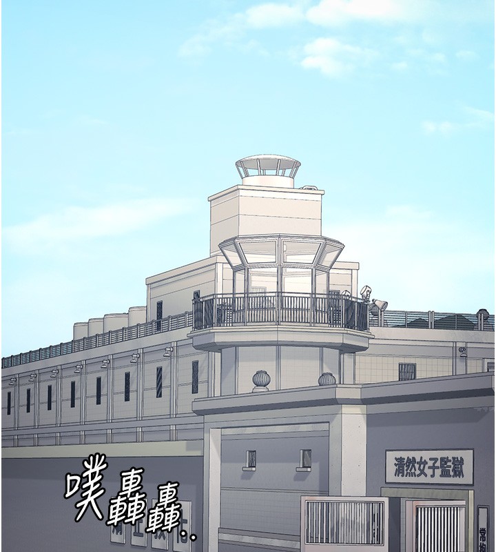 第81话-到摩铁彻夜交配 - 第166.jpg页