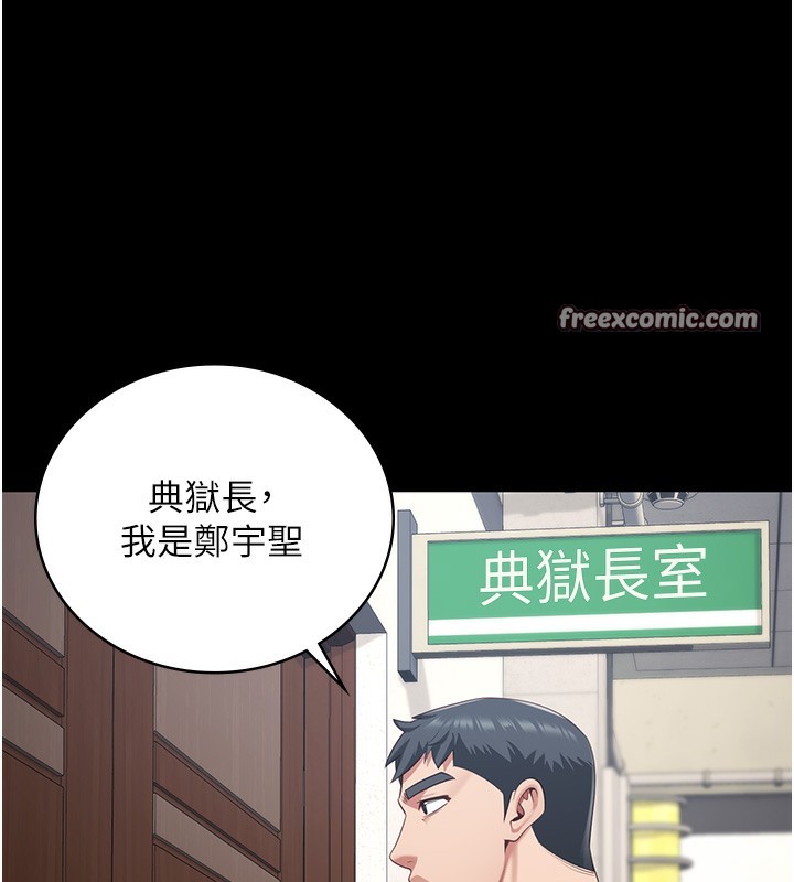 第81话-到摩铁彻夜交配 - 第168.jpg页