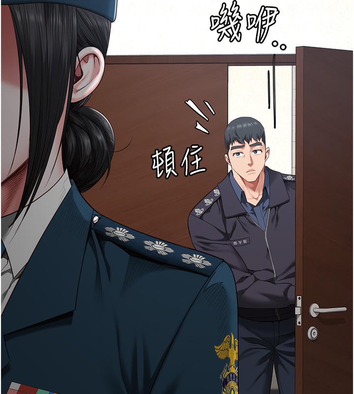 第81话-到摩铁彻夜交配 - 第171.jpg页
