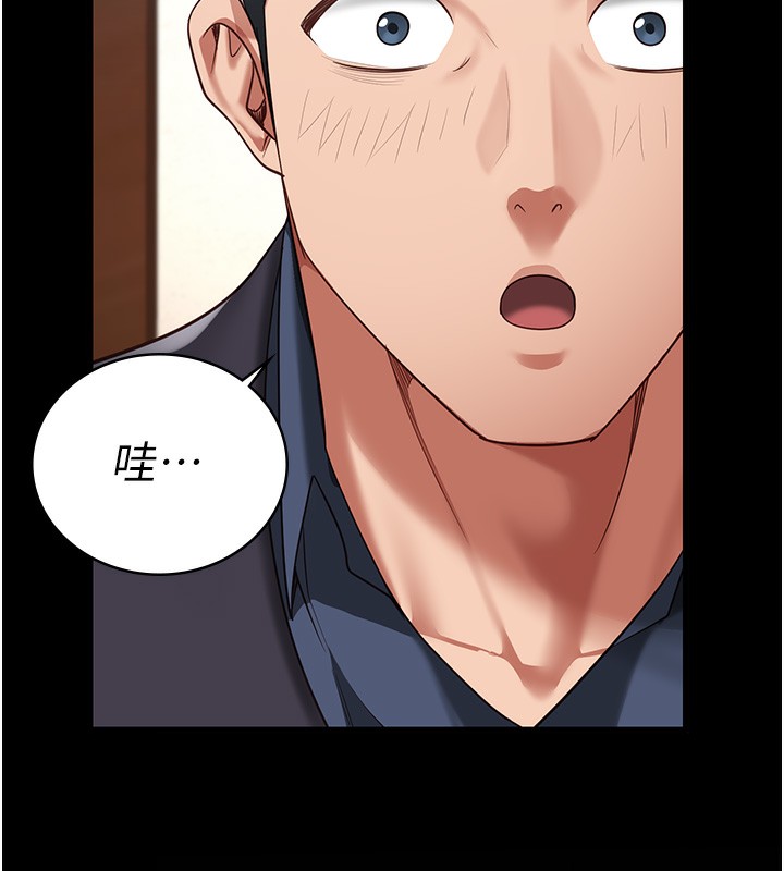 第81话-到摩铁彻夜交配 - 第174.jpg页
